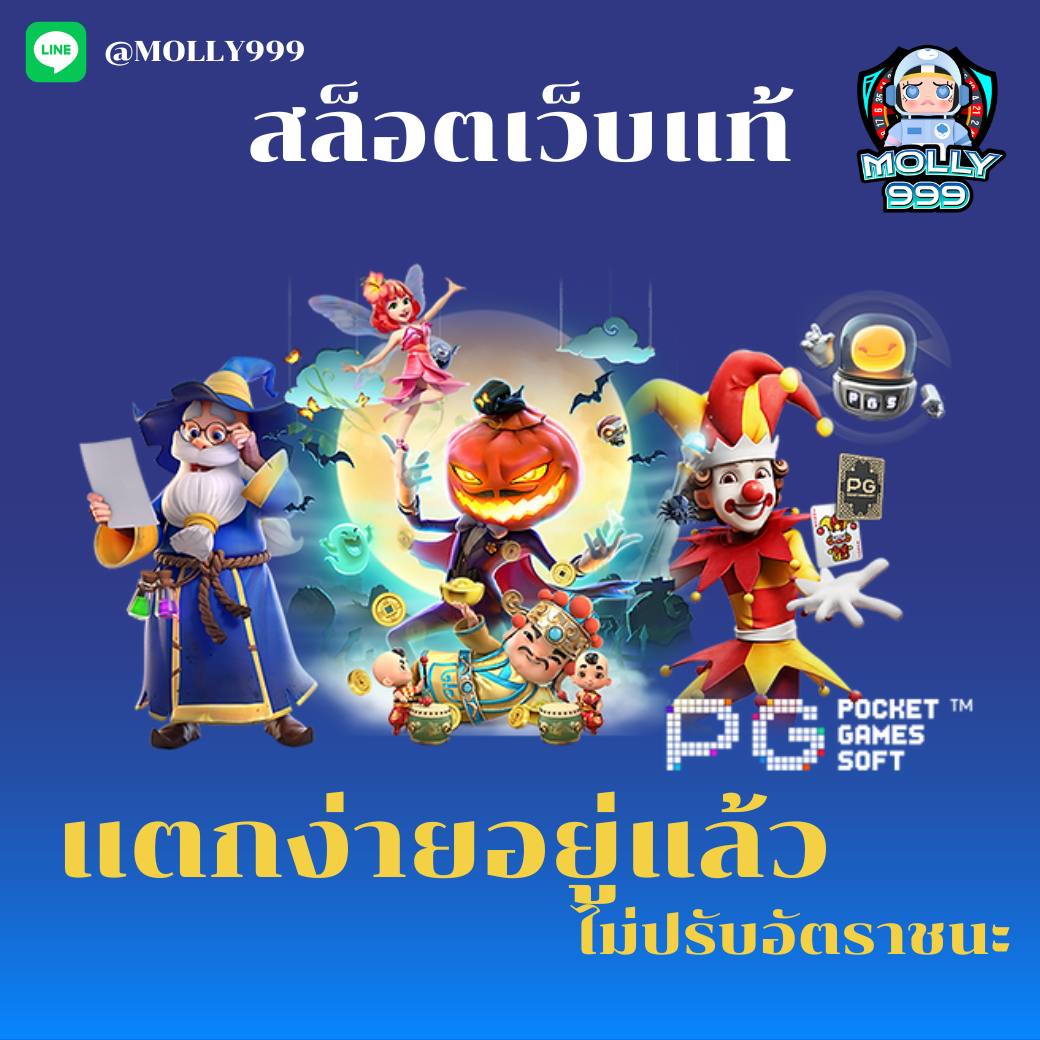 SUPERBONUS888AUTO คืนกำไรให้สมาชิกแบล็คแจ็ครายสัปดาห์ สูงสุด 5,000 บาท